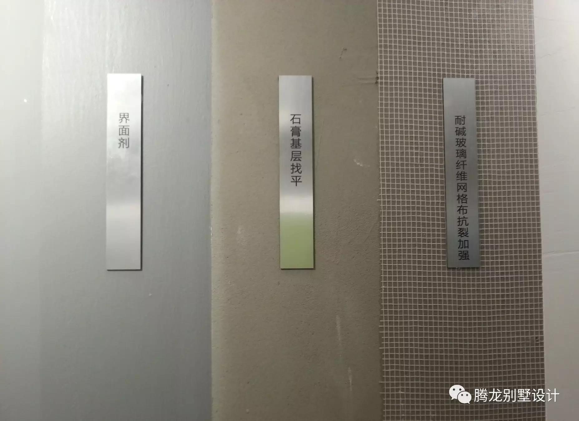 yh533388银河设计丨油漆工艺及现浇钢筋混凝土楼板规范要求