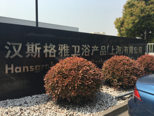 2018yh533388银河别墅设计第一季度设计师大会