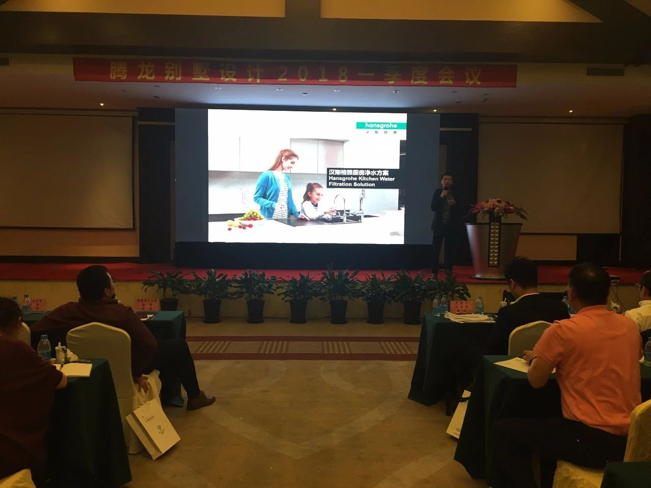 2018yh533388银河别墅设计第一季度设计师大会