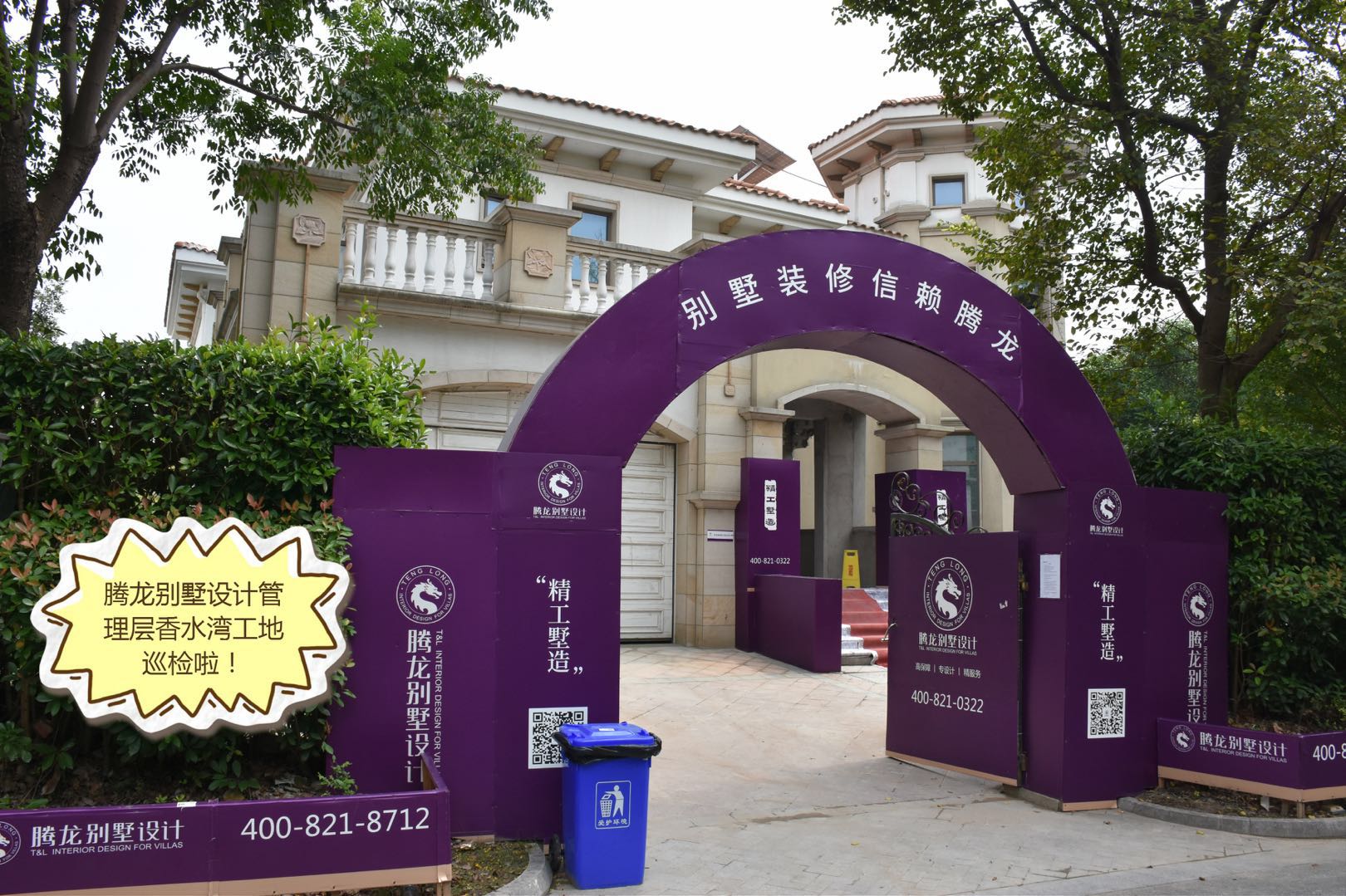 yh533388银河管理层探班