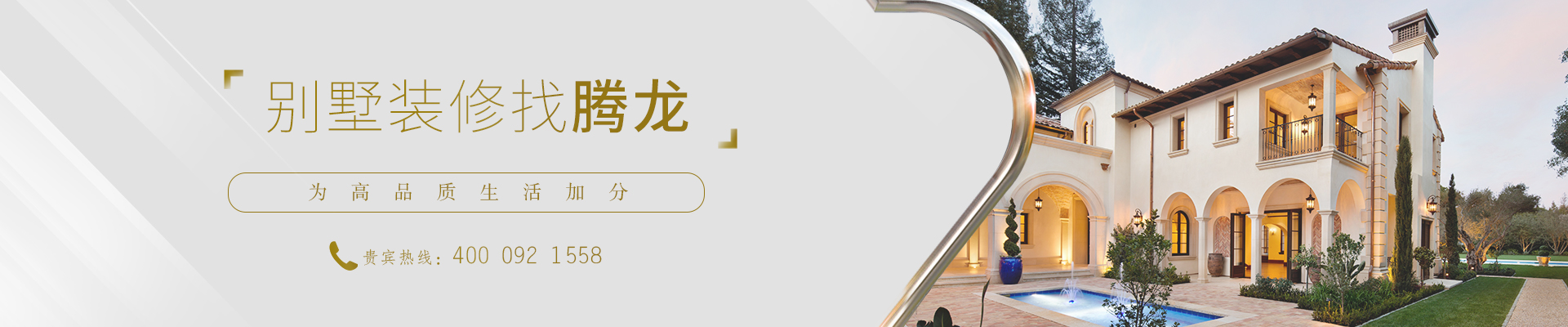 yh533388银河别墅设计