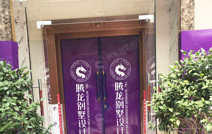 牡丹园别墅