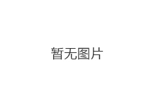 迈进三十年 yh533388银河品牌溯源